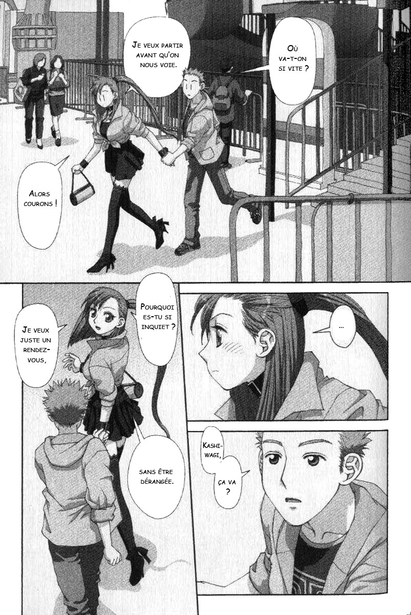 img Boku no Futatsu no Tsubasa 5